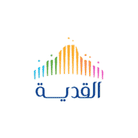 القدية