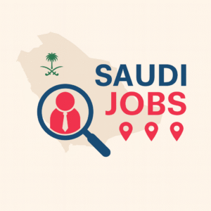 وظائف السعودية