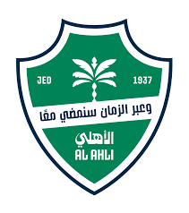 نادي الأهلي
